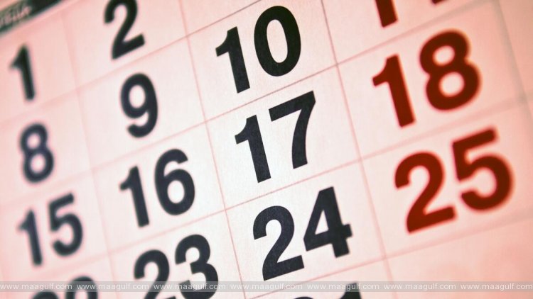 యూఏఈ పబ్లిక్ హాలీడేస్:  ఈ ఏడాది మరో రెండు సుదీర్ఘమైన వారాంతాలు పొందే అవకాశం